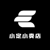 小定小卖店