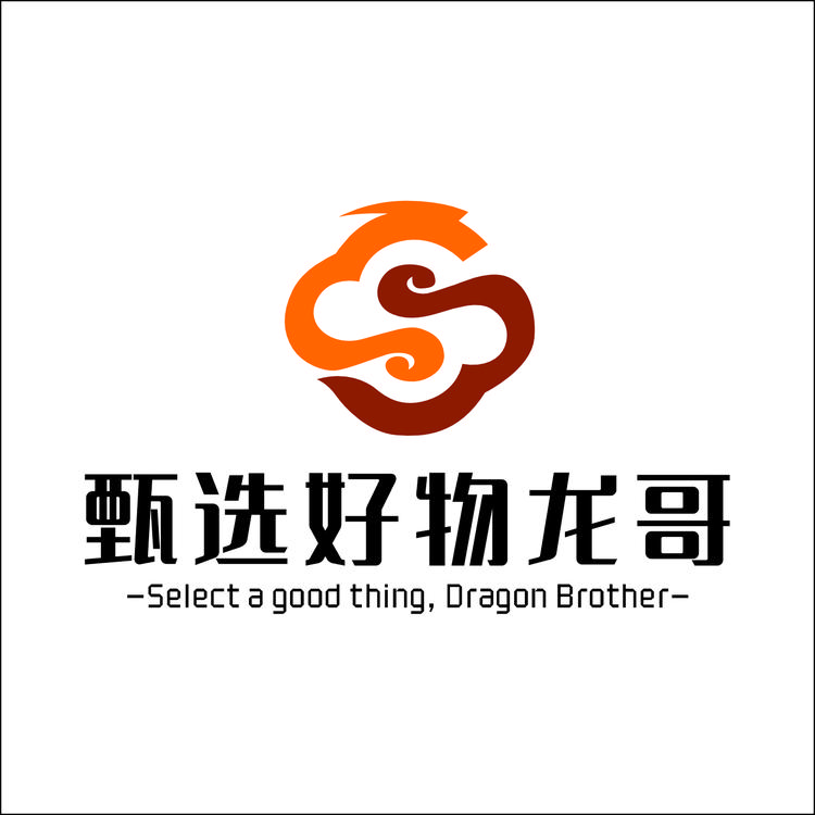 甄选好物龙哥
