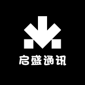 启盛通讯