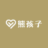熊孩子童装馆