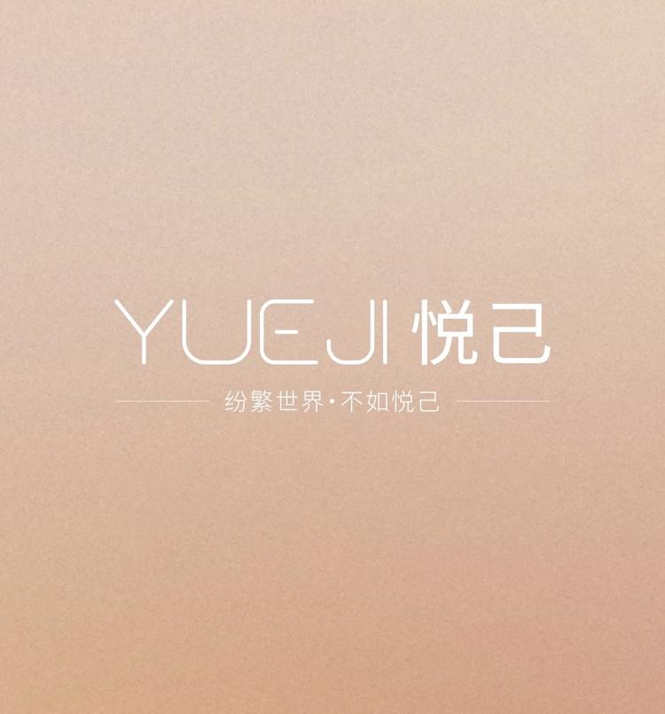 YUEJI悦己穿戴甲