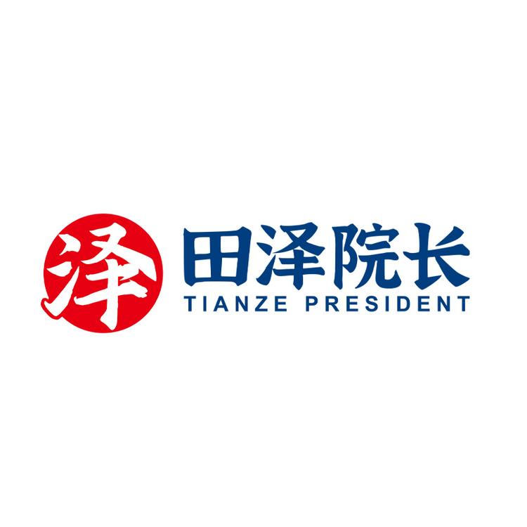 田泽院长家人化妆品专卖店
