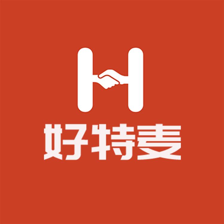 好特麦百货商行