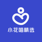 小花喵精选