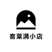 客莱满小店