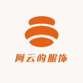 阿云的服饰