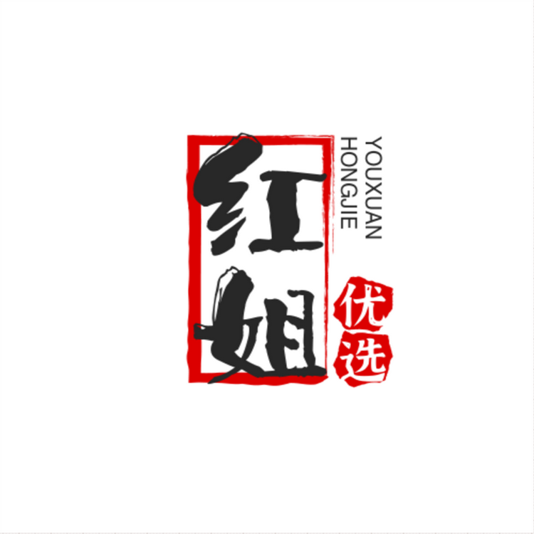 红姐鞋服优选