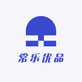 常乐优品