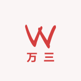 万三制冷五金工具