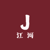 江河男鞋工厂店
