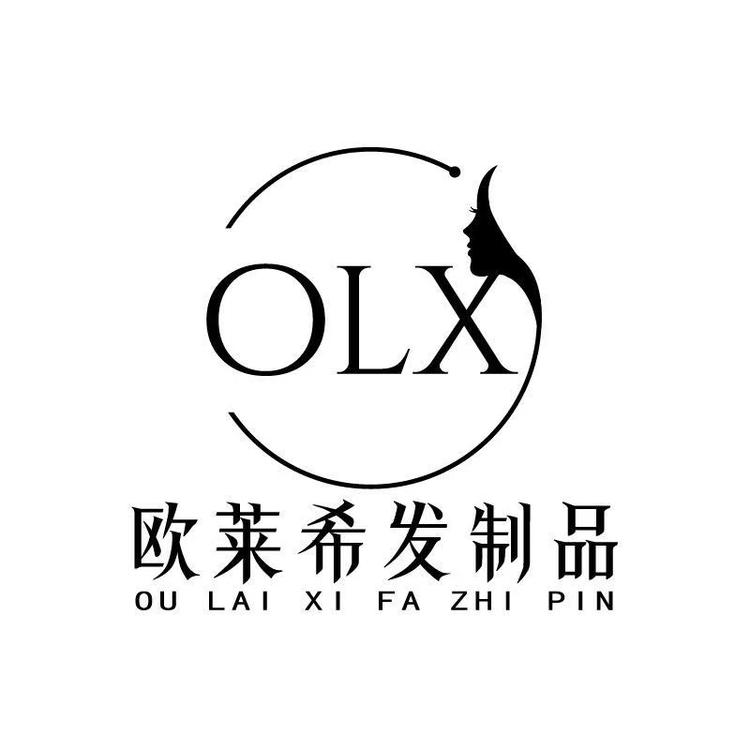 鄄城OLX发制品工厂店
