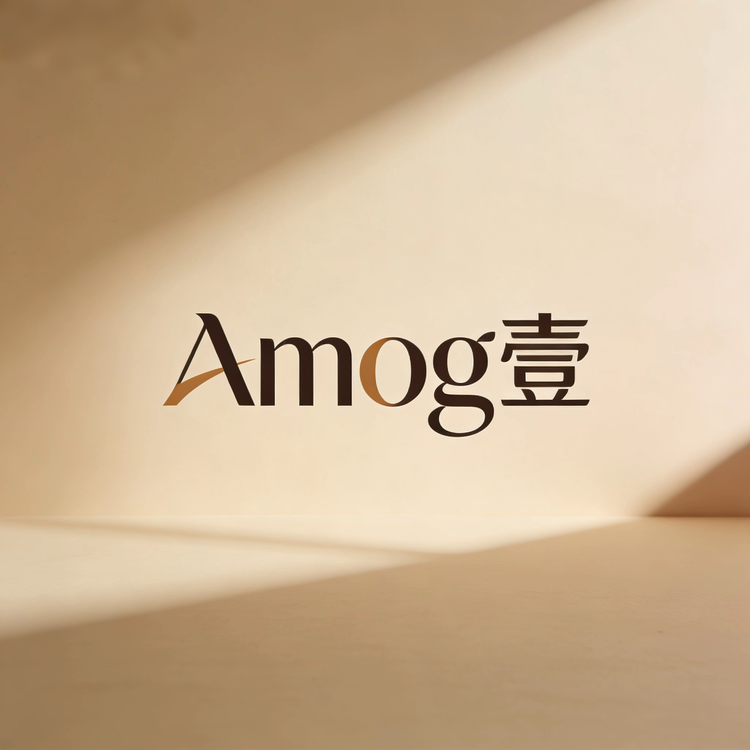 Amog壹