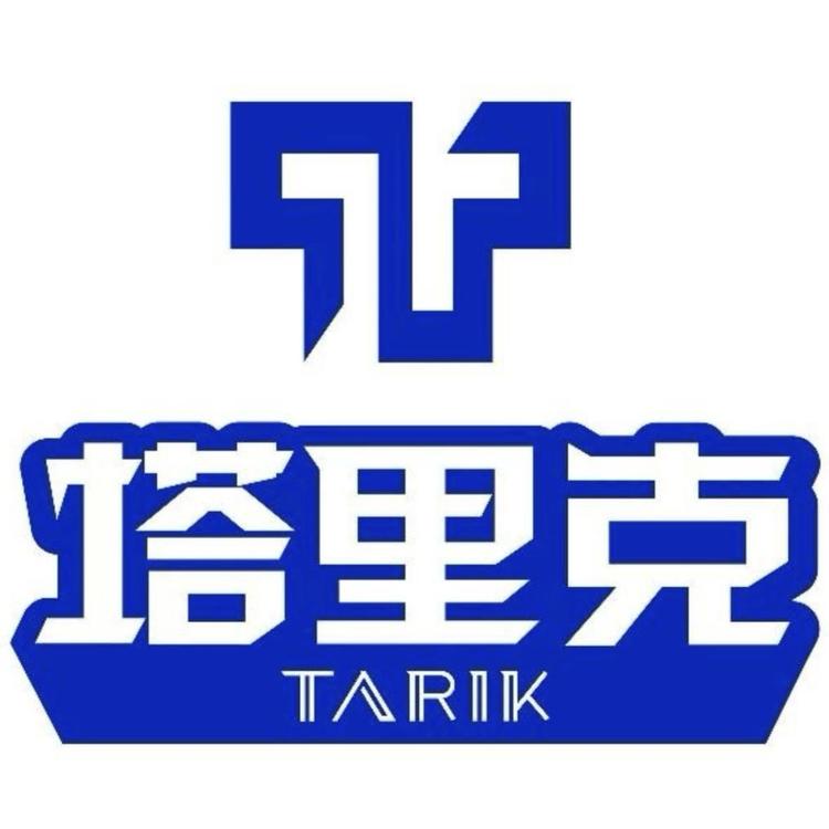 塔里克TARIK