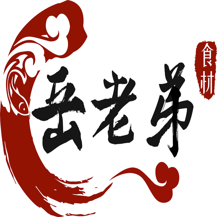 成都岳老弟食品