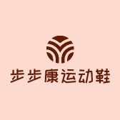 路康鞋贸店