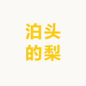 九品灵果