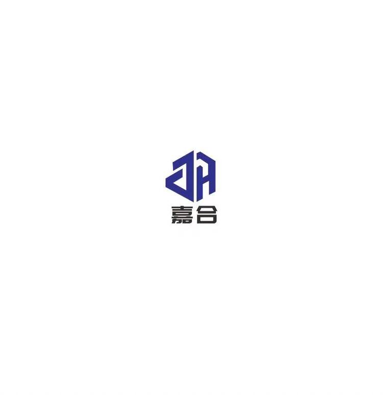 嘉合国际