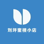 刘坪蜜桃小店