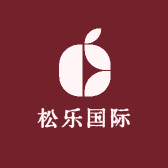 松乐国际