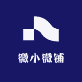 微小微铺