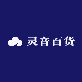 灵音百货