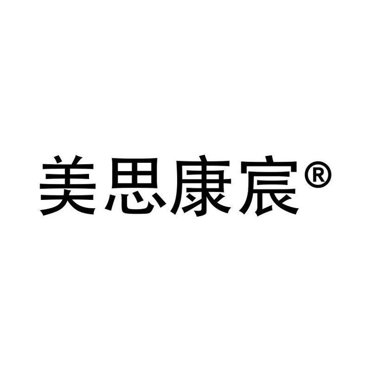美思康宸壹莱倍晟专卖店