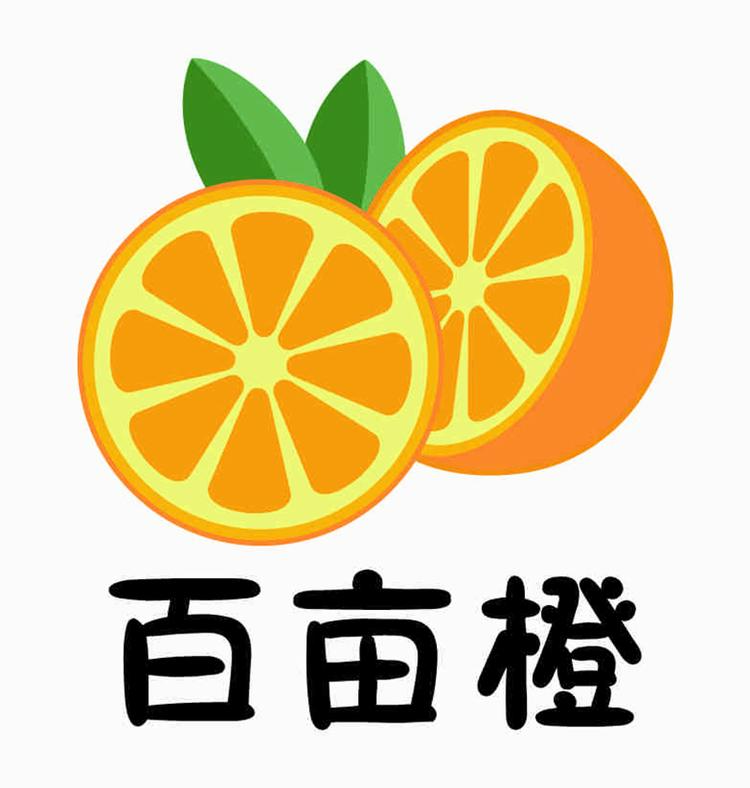 秭归县百亩橙商贸经营部