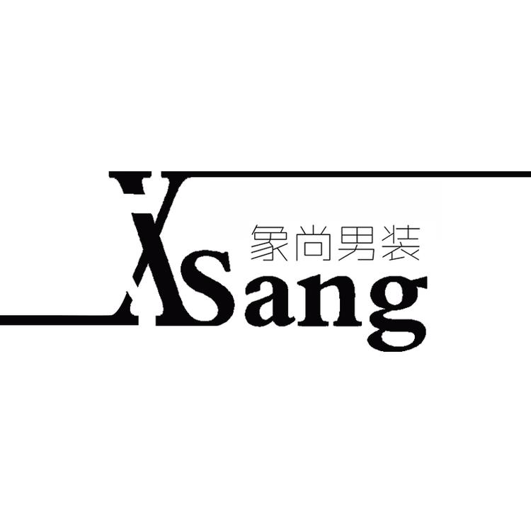 象尚服饰