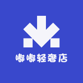 嘟嘟轻奢店