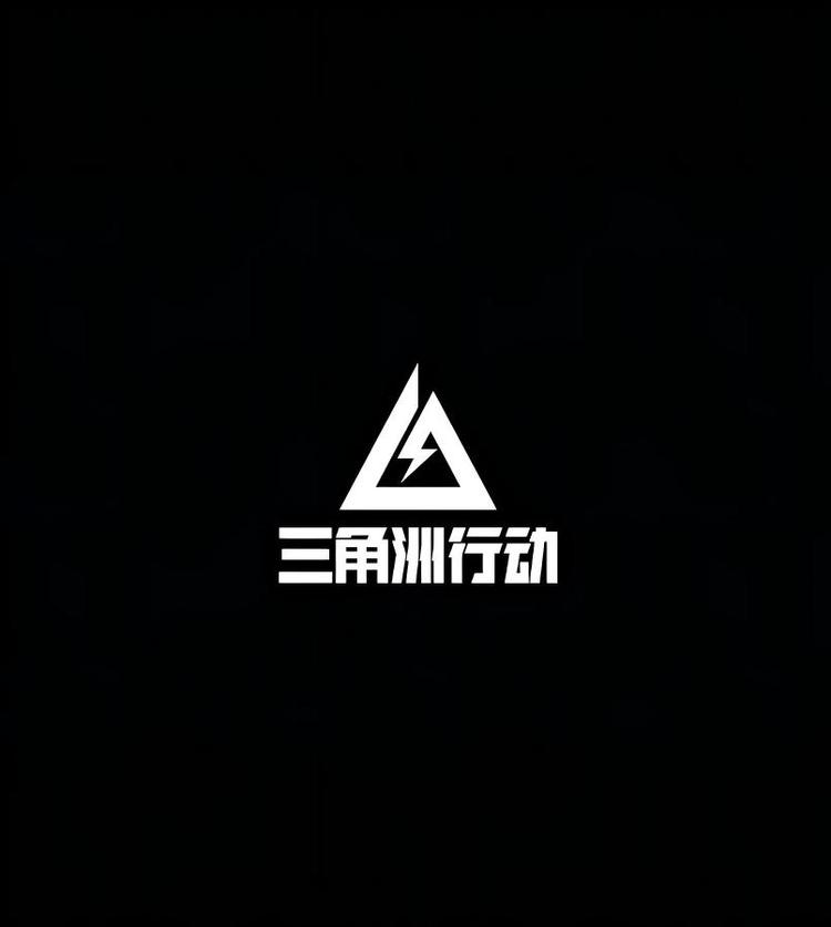 星辰电竞三角洲拆卡