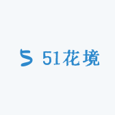 51花境