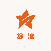 舒浪