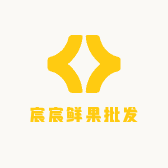 宸宸鲜果批发