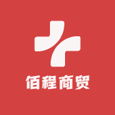 佰程商贸