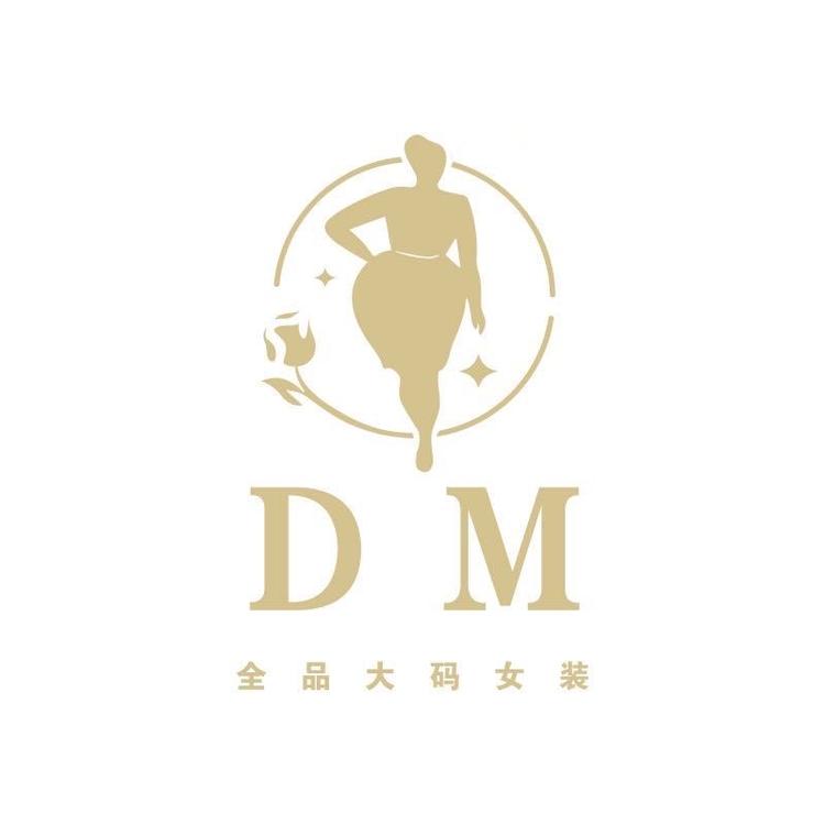 会理筱玥服装店