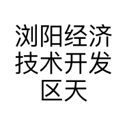 浏阳经济技术开发区天湾艺术中心的小店个体店