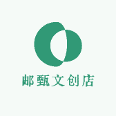 邮甄文创店