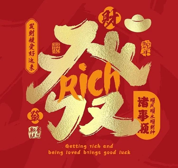 鸿运坊百货商行