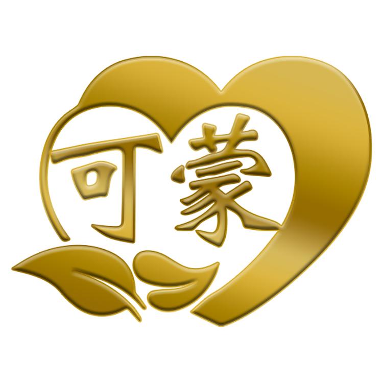 可蒙
