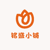 铭盛小铺