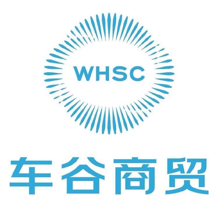 车谷商贸优品指南