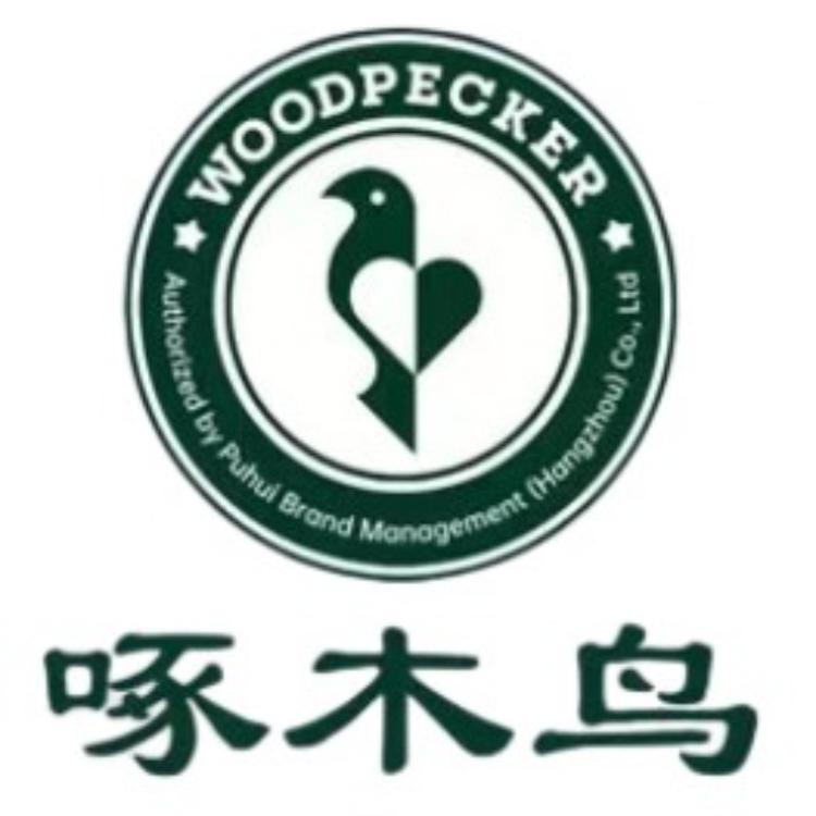 啄木鸟萱慧苑鞋店