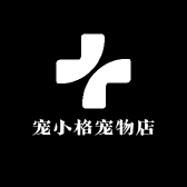 宠小格宠物店