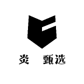 炎炎炎甄选女鞋