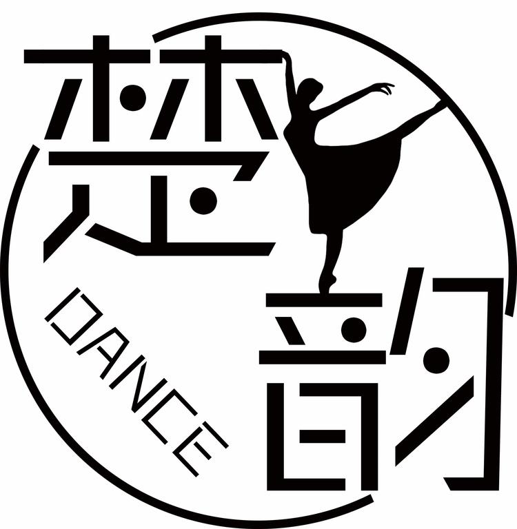 楚韵舞蹈的小店个体店