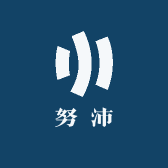 努沛