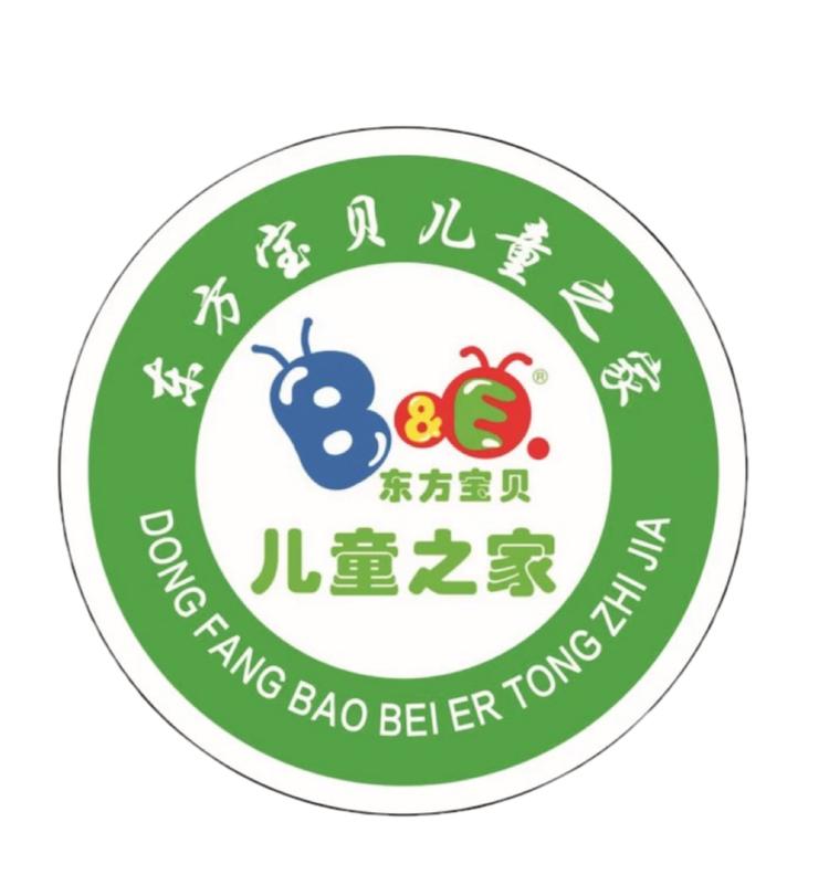 儿童之家好物分享