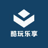 酷玩乐享