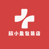 欣小盈包装店