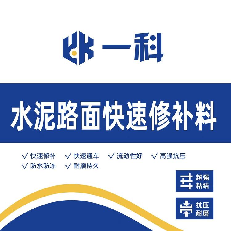 郑州市二七区普立建材商行